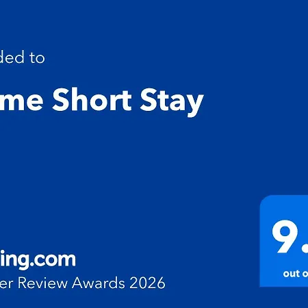 Дом отдыха Casa Do Aqueduto